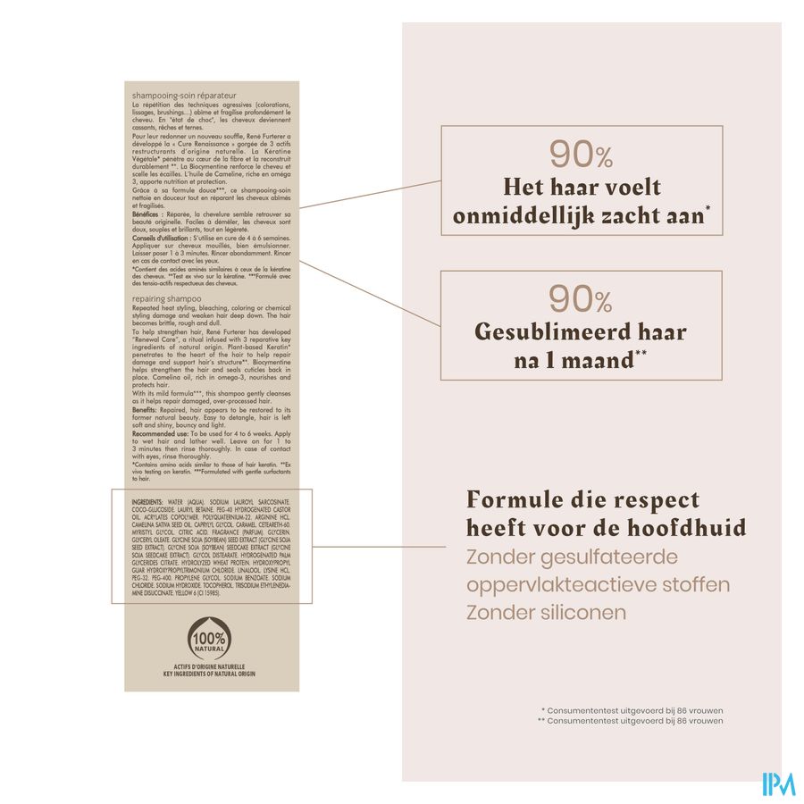 Furterer Absolue Keratine Shampooing 200ml Nf 7