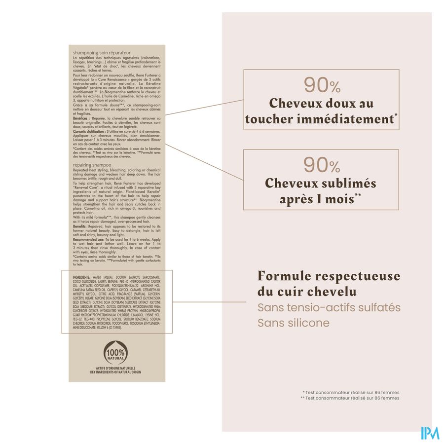 Furterer Absolue Keratine Shampooing 200ml Nf 16