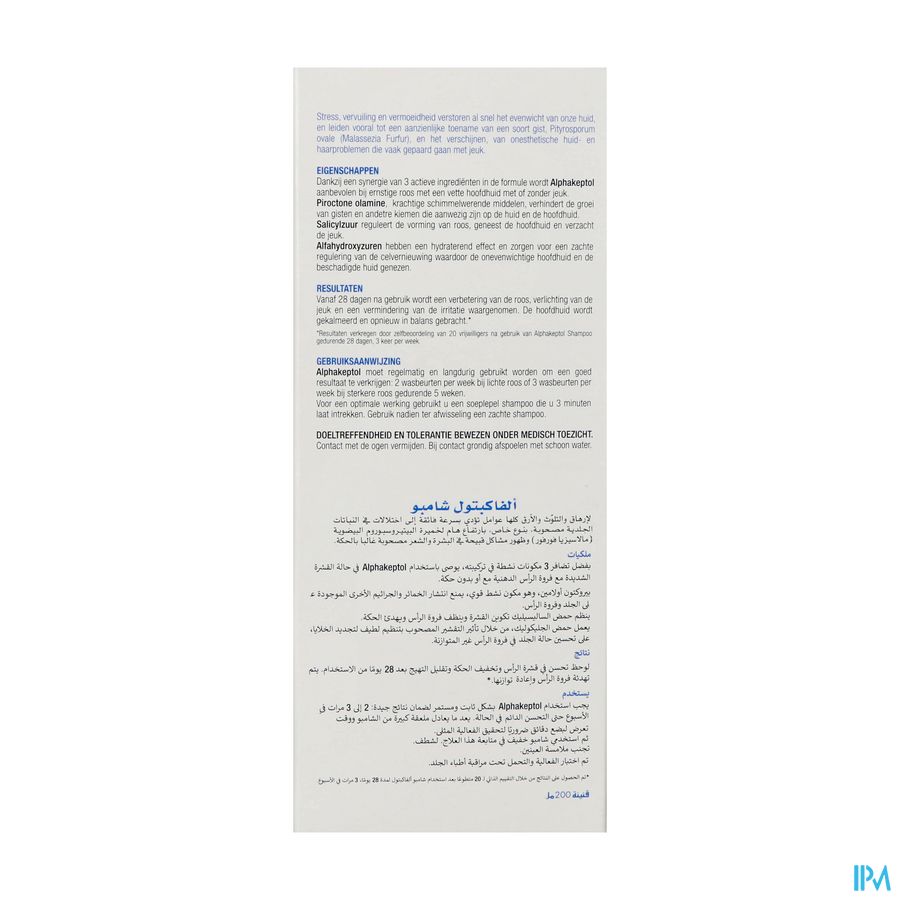 Item Sh Alphakeptol Vette Roos 200ml 2
