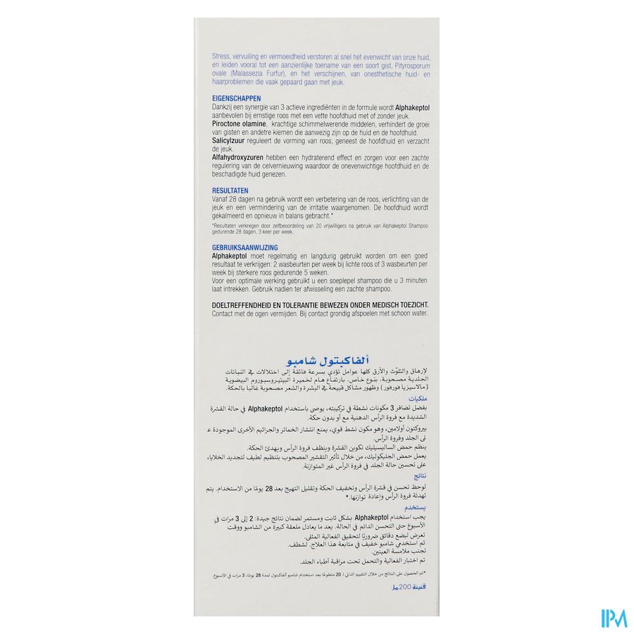 Item Sh Alphakeptol Vette Roos 200ml 5