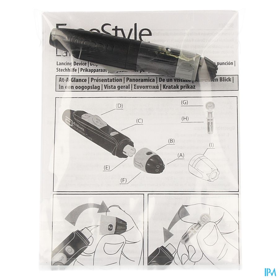 Freestyle Autopiqueur 2