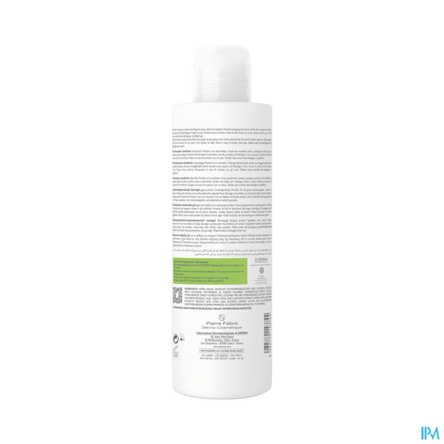 Aderma Exomega Control Gel Moussant Emollient500ml 2