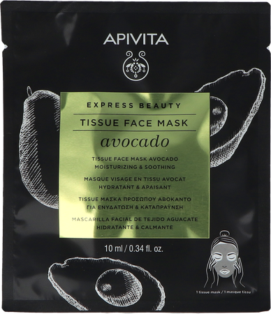Apivita Express Sheet Mask Avocado 1