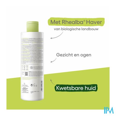 Aderma Biology Micellaire Melk Dermatolog. 400ml 6