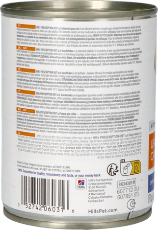 Prescription Diet Canine U/d 370g 3