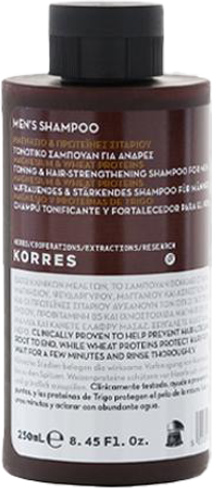 Korres Kme Sh Tonif. Magnesium&ble Protein. 250ml 3