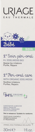 Uriage 1er Soin Peri Oral Creme 30ml 3