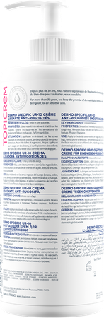 Topicrem Ur10 Creme Smoothing A/ruwheid 500ml 3