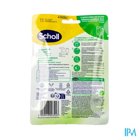 Scholl Masque Pieds Aloe Vera 1 Paire 1