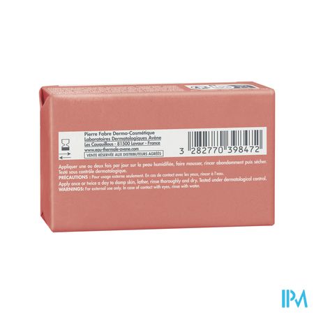 Avene Xeracalm Ad Pain Nettoyant Surgras 100g 7