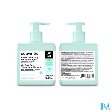 Suavinex Cosmetics Baby Foam Cleans.gel-sh 300ml 2