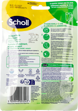 Scholl Masque Pieds Aloe Vera 1 Paire 3